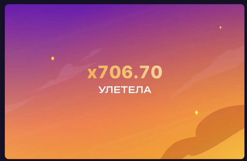 Reina Cohete 1win 706,70x